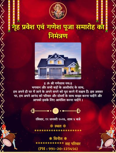 Traditional Ganesh Theme Houswarming Invitation Card